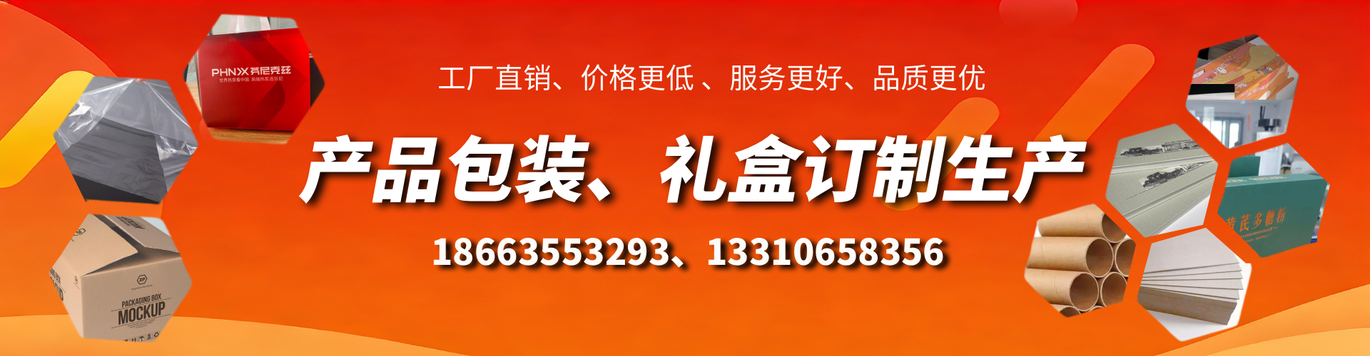 昆明包装箱礼盒生产厂家